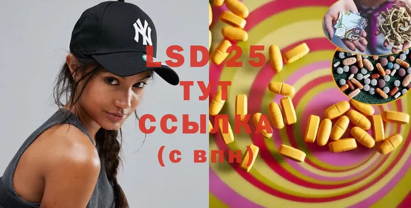 как найти   Барнаул  LSD-25 экстази ecstasy 